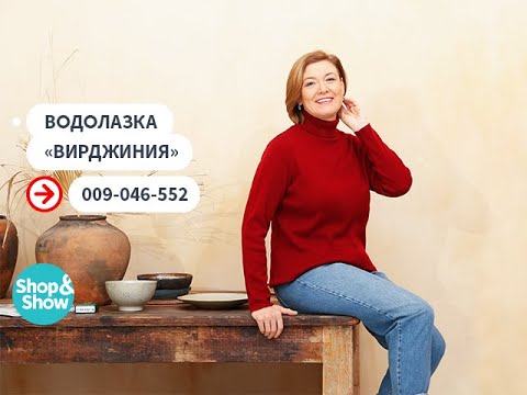 Магазин Шопэндшоу Официальный Сайт